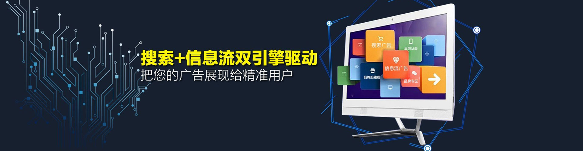 维西百度推广运营
